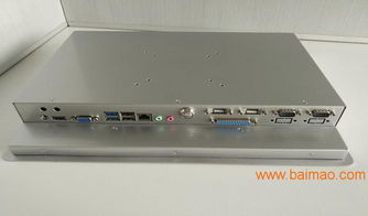 15寸Windows 7系統(tǒng)i5工業(yè)平板電腦選購指南 廠家、價格與計算機(jī)系統(tǒng)集成應(yīng)用